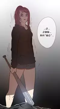 HouseHold Affairs 【卞赤鲤个人汉化】1~35话（持续更新中）