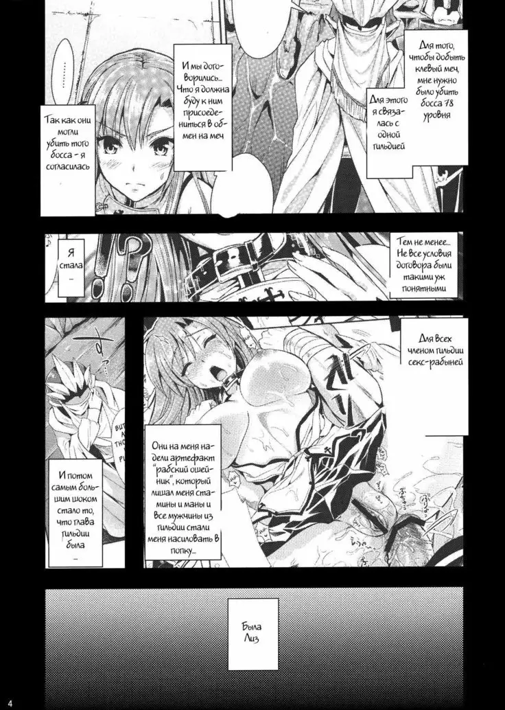 Shujou Seikou II - β Watashi... Okasarete Anal ni Mezamemashita