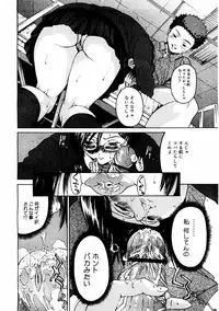 COMIC Megastore 2004-08