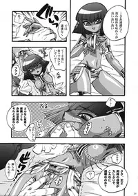 (Toshokan-jima no Kyuujitsu) [Kanzen Dokusen (Doubutsu Danchou)] COME ON BABY! (Darkstalkers)
