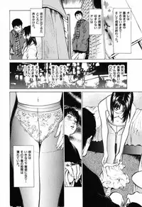 [Hazuki Kaoru] Hontou ni Atta H na Taiken Oshiemasu Vol.1