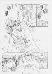 (C64) [Wild Kingdom (Sensouji Kinoto)] JUSTICE FREEDOM (Gundam SEED)