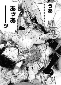 COMIC LO 2008-09 Vol. 54