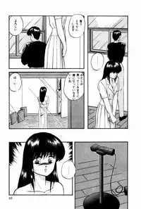 [Kazusa Shima] Endless Love