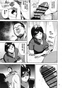 (C93) [Gossipgothic (Shishiji)] Kurashiki-sensei wa Hatsujouki Soushuuhen FINAL (Fujiyama-san wa Shishunki) [Chinese] [含着个人汉化]