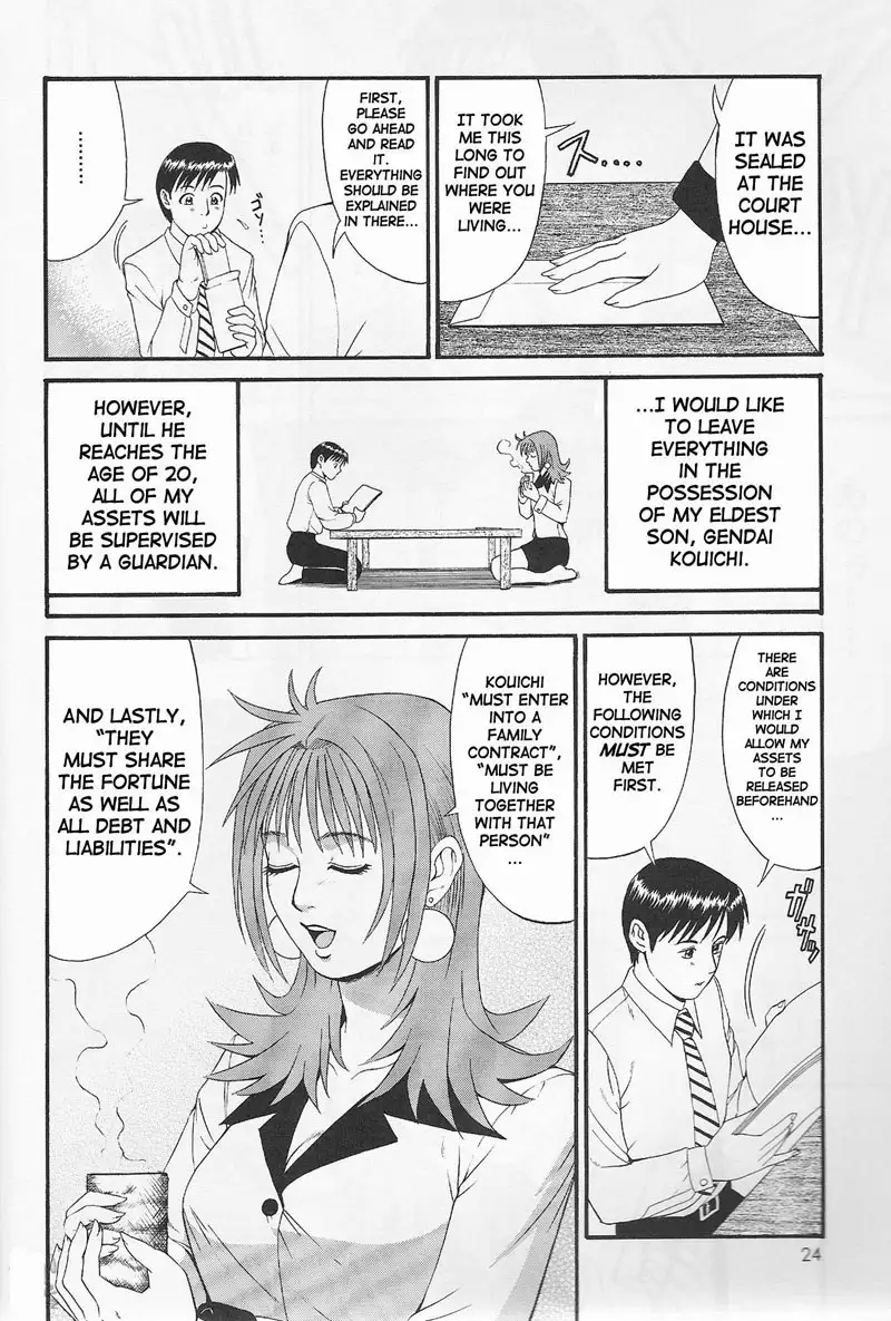 Boku No Seinen Kouken Nin 1