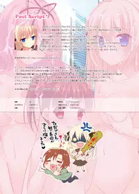 [Triangle!] Ashita Shinu nara Nani Suru? Ore wa Zenryoku de Rape shimakuru! [Chinese] [月澪个人汉化] [Digital]
