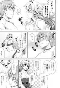 [Yasui Riosuke] Shocking Pink!