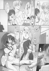 [Youji Sorimura] Soukan Tenshi