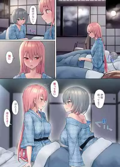 Ijimerarekko no Nekura Onna ga Jitsu wa Dohentai de Ijimekko no Ubu na Gal ni Shikaeshi o Suru Yuri 3