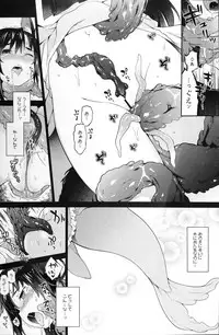 (C90) [Sottile Nero (Various)] Touhou Shikyuudatsu Goudoushi 2: Damee! Sono Dechatteru no wa Aka-chan no Oheya desu... Nama Onaho da nante Iwanaide... (Touhou Project)
