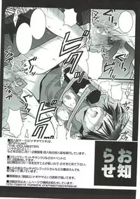 (SC46) [Nagiyamasugi (Nagiyama)] Sanakoga Erohon (Touhou Project)