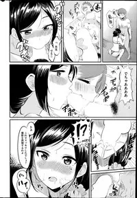 COMIC Kairakuten BEAST 2014-10
