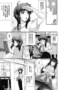 [Akiyama Kenta] E~Ken!! [Digital]