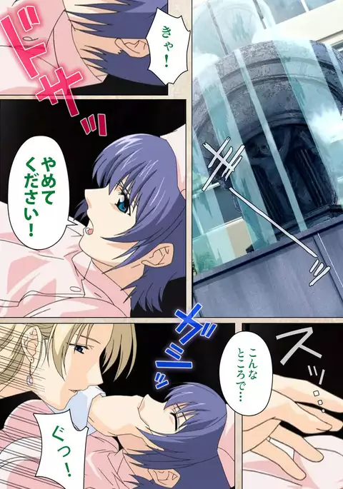 Yakin Byoutou・Ni ope:02 Complete Ban