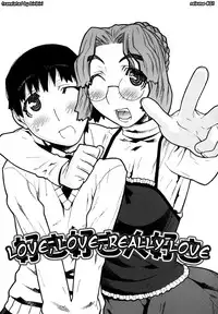 [Ikegami Tatsuya] Fukuro no Nakami Shinsouban [English] [biribiri]