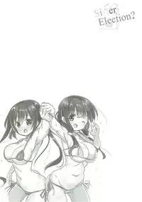 [0000 (Akito.)] Minna de Pyon Pyon Soushuuhen Vol. 1 (Gochuumon wa Usagi desu ka?) [Chinese] [靴下汉化组] [2018-03-03]