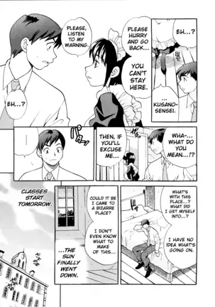 Seijo Gakuen ~Solvielle no Densetsu~ - Saint Girl’s Academy ~The Legend of Solvielle~ - Chapter 1 ~Girl’s Academy~