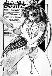 [Kikyakudou (Karateka-VALUE)] EDGE ROAD (Soul Calibur)