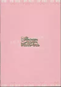 (C80) [Yu. (Ato,puipui,Yuzuriha)] Gender Translation (VOCALOID)