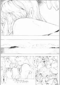 [Game Tengoku] Bucchigiri Game Tengoku (Gadget)