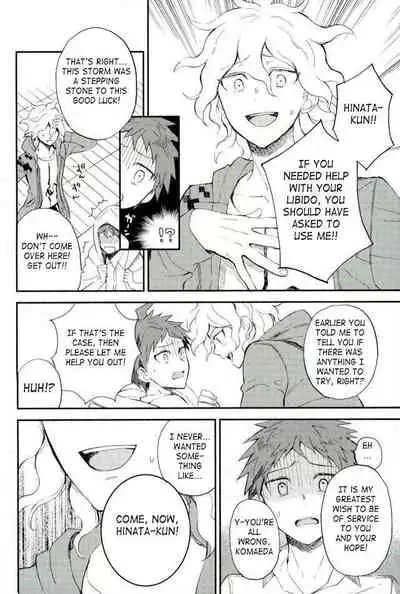 (HaruCC22) [Canopus (Minami)] Daisuki no Kakushin | The Heart of the Matter of Love (Super Danganronpa 2) [English]