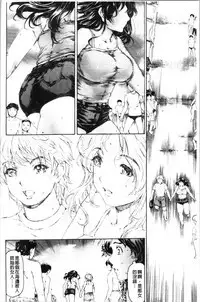 [Narita Kyousha] 9-ji kara 5-ji made no Koibito - My lover from 9:00 to 5:00 2 | 9點直到5點為止的恋人2 [Chinese]