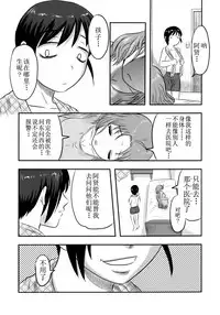 (SC2016 Winter) [Uzigaya (Uziga Waita)] Doku Doku GRAVESTONE Kanketsu Hen [Chinese] [巫毒汉化组]