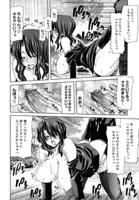 [Hori Hiroaki] Yuugatou