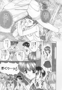 [Iijima Yuuki] Anata dake... Tokubetsu - You Only Exceptionally.