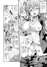 COMIC Anthurium 2016-06 [Digital]