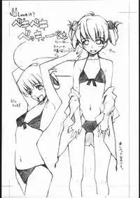 [Studio Nama (Kagetora)] hitohada desunya kamisama desunya