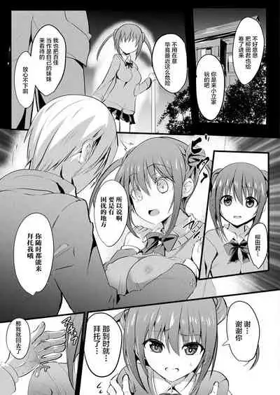 魔法少女マーテルレア-