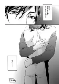 [Anthology] Pink Gold 3 [Digital]