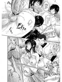 [Anthology] Angel Club MEGA Vol. 06