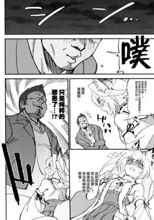 Orenchi ni Isourou Shiteiru Senko ga DQN Taiiku Kyoushi ni NTR Reta Hanashi