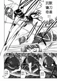 (C57) [BLACK DOG (Kuroinu Juu)] SUBMISSION SAILOR STARS (Bishoujo Senshi Sailor Moon) [Chinese]