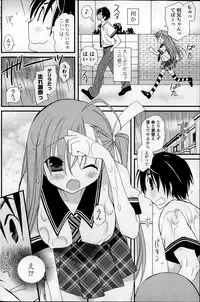 COMIC Potpourri Club 2013-11