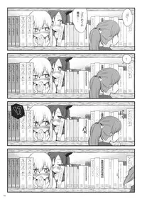 (Tsuki no Utage 8) [tuiteyukenuyo (Zo)] Mutsumigoto Fullmoon (Touhou Project)