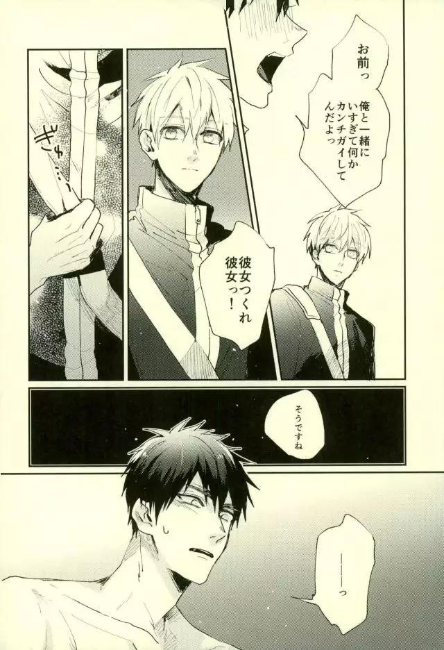 ふざいの山田再録集弐