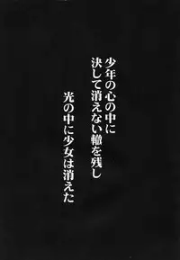 (C68) [Studio Kimigabuchi (Kimimaru)] Chou Gaina Matsuri (Various)