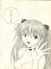 [Anthology] Shitsurakuen 7 - Paradise Lost 7 (Neon Genesis Evangelion)