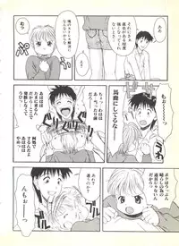 [Anthology] BOY MEETS BOY