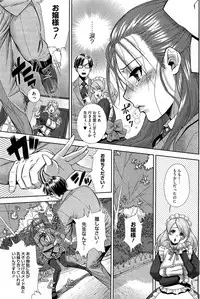 COMIC HOTMiLK 2012-05