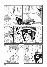 [Nishikawa Rosuke] Love Kome Dendou Fighter