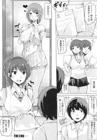 [Sakurayu Haru] Onee-chan to Dekirukoto.