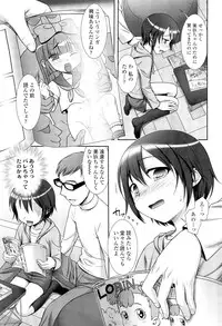 COMIC LO 2012-07 Vol. 100