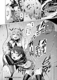 [Satou Kuuki] Aisei Tenshi Love Mary [Digital]