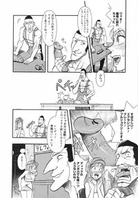 COMIC Megastore H 2003-01