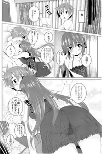 [Arsenal] Koiro Sakari